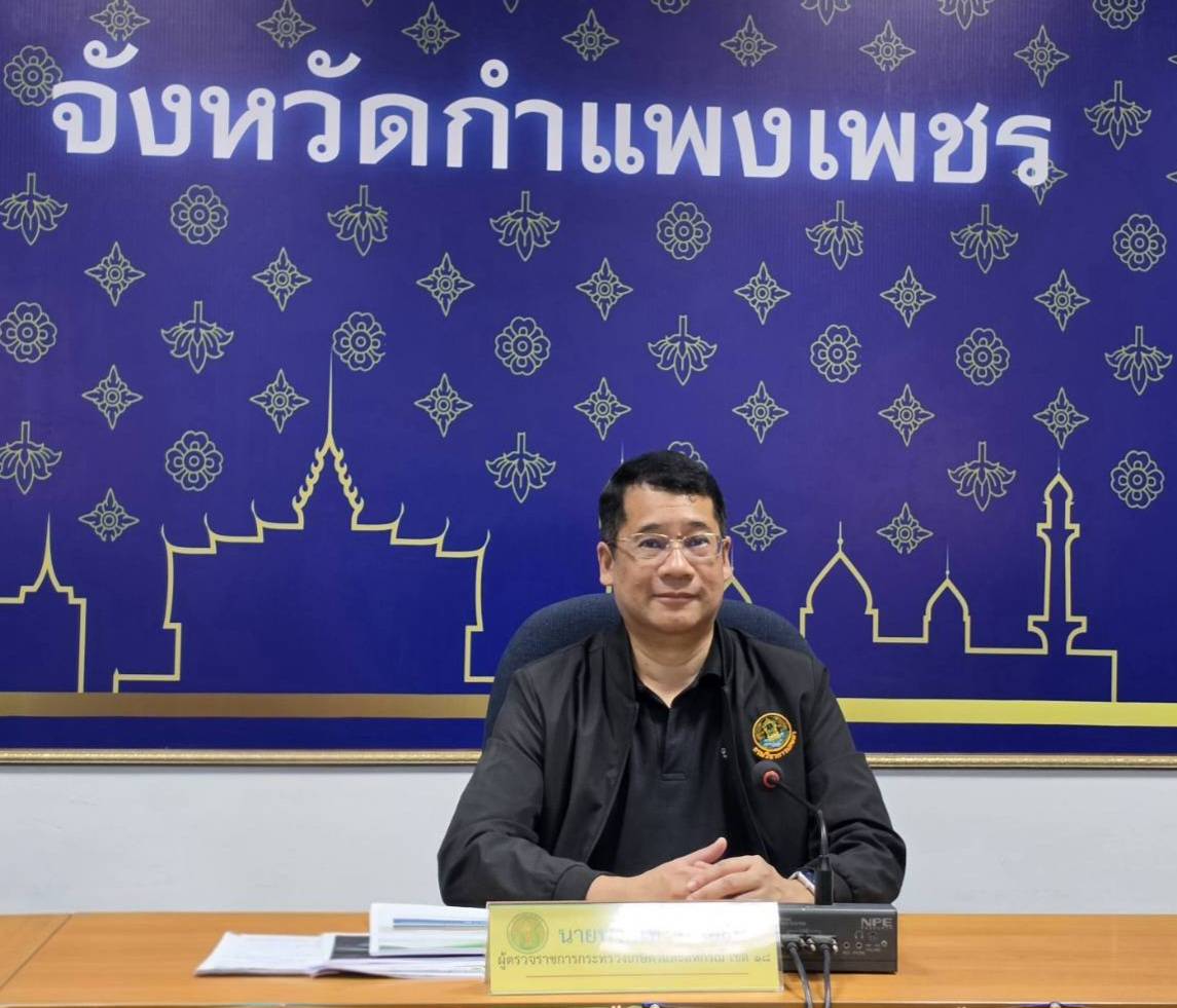 title - ผู้ตรวจราชการ ส.ป.ก. เข้าร่วมประชุมติดตามผลการดำเนินงานตามแผนการตรวจราชการของผู้ตรวจราชการกระทรวงเกษตรและสหกรณ์ ประจำปีงบประมาณ พ.ศ. 2569 รอบที่ 2 เขตตรวจราชการที่ 18 จังหวัดกำแพงเพชร